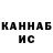 КЕТАМИН ketamine Blade Runner6997