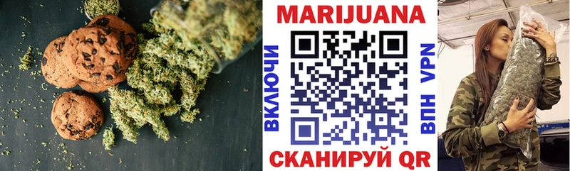 цены   Севск  Еда ТГК марихуана 