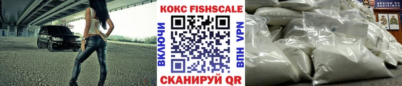 Кокаин 99%  купить  цена  Севск 