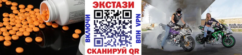 ЭКСТАЗИ бентли  Севск 