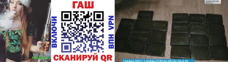 МЕГА зеркало Севск ГАШИШ Premium наркошоп