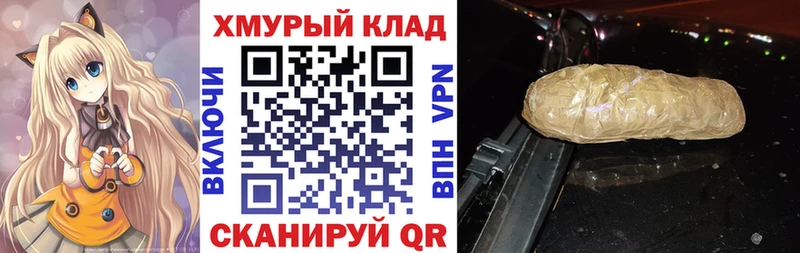 Героин гречка Севск