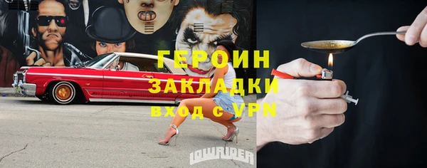 первитин Верхнеуральск
