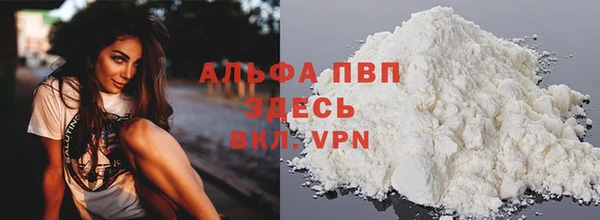 не бодяженный Верея