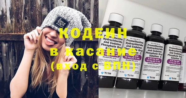 марки nbome Бородино