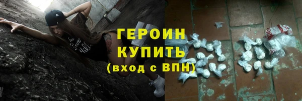 мяу мяу кристалл Бронницы