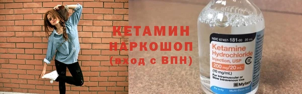 винт Бугульма