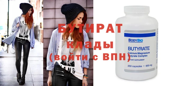 первитин Верхнеуральск