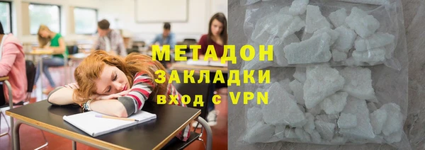 первитин Верхнеуральск