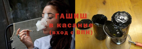 мяу мяу кристалл Бронницы