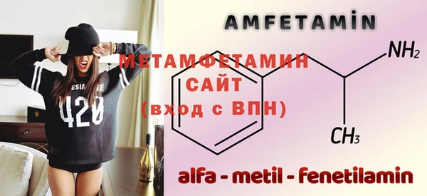мяу мяу кристалл Бронницы