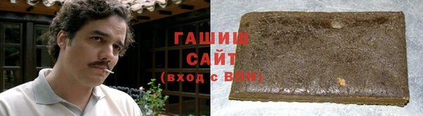 мяу мяу кристалл Бронницы