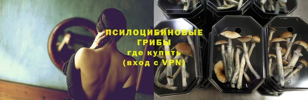 наркотики Верхний Тагил