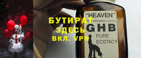 не бодяженный Верея