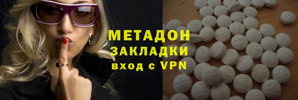 мяу мяу кристалл Бронницы