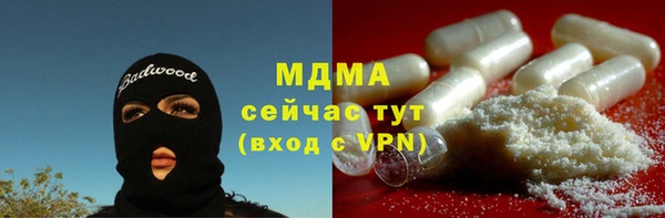 спайс Тутаев