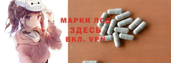 марки nbome Бородино