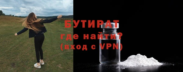 марки nbome Бородино
