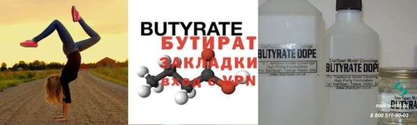 винт Бугульма