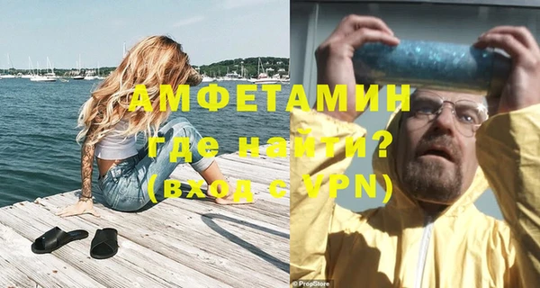 мяу мяу кристалл Бронницы