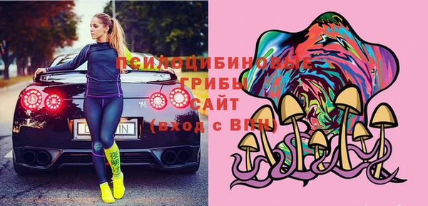мяу мяу кристалл Бронницы