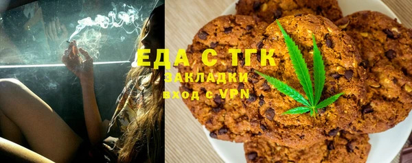 COCAINE Волосово
