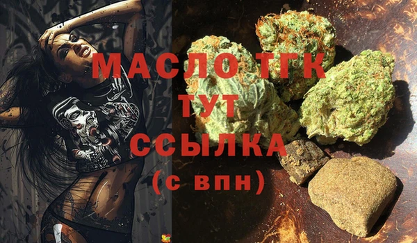 винт Бугульма