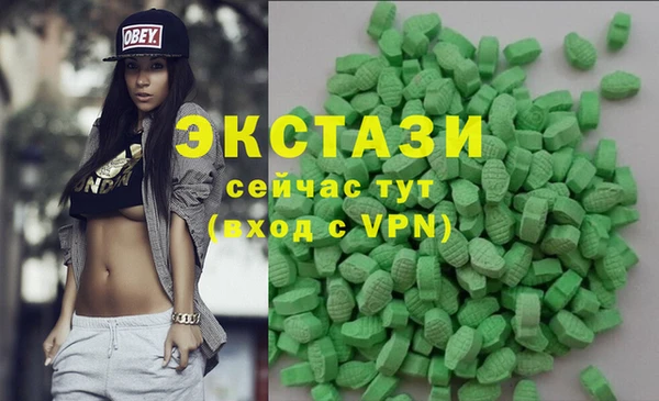спайс Тутаев