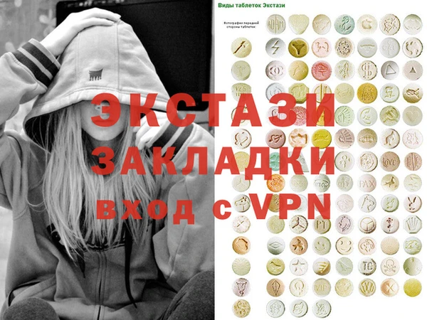 винт Бугульма