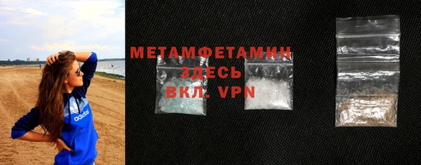 винт Бугульма