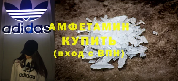 мяу мяу кристалл Бронницы