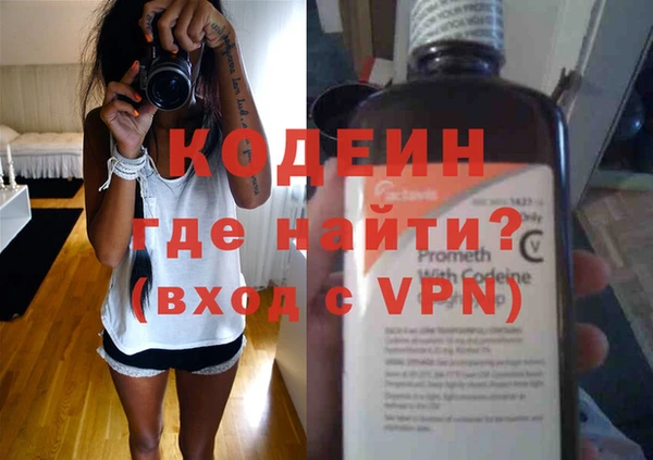 альфа пвп Туринск