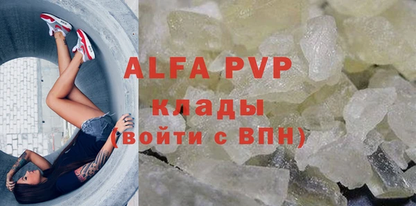 не бодяженный Верея