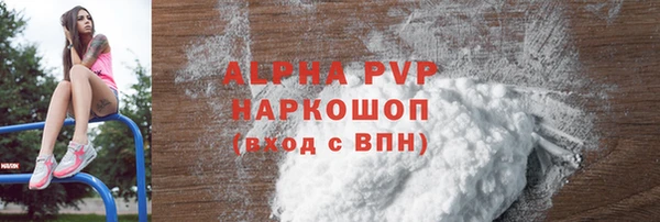 марки nbome Бородино