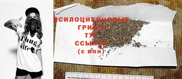 мефедрон мука Володарск