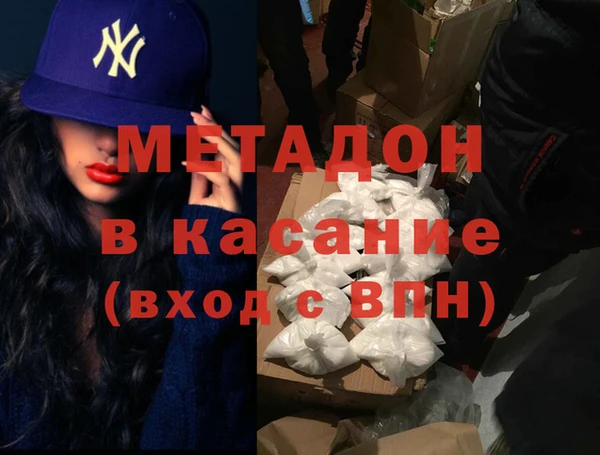 марки nbome Бородино