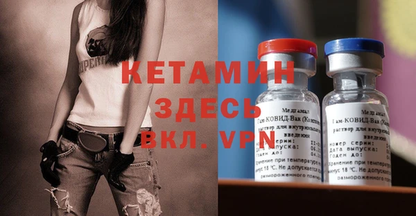 марки nbome Бородино