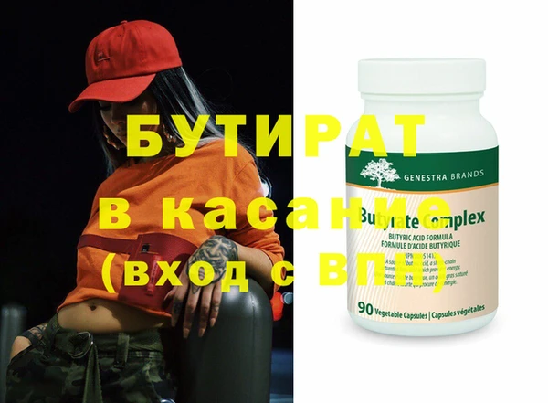 гидра Волоколамск