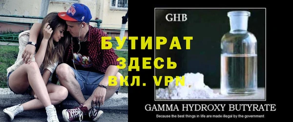 марки nbome Бородино