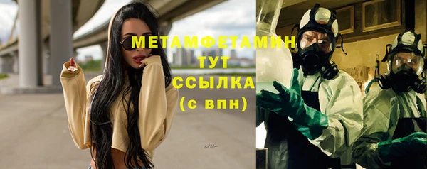 марки nbome Бородино