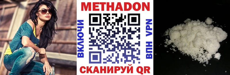 MEGA   Севск  Метадон кристалл 