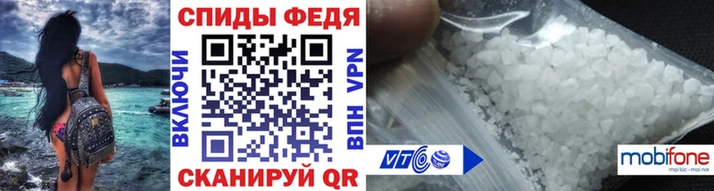 Метамфетамин мет  купить  цена  Севск 